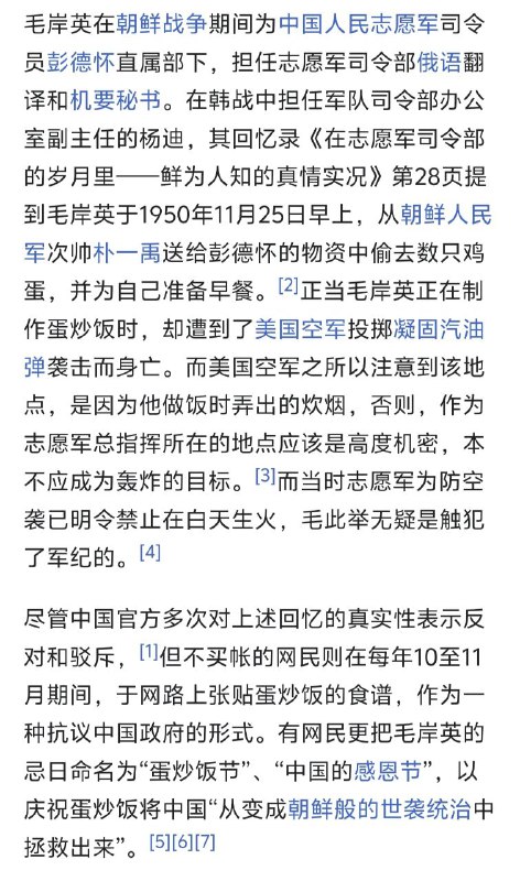 致敬十八轰炸队！虽然天天乳包，但比起腊肉家族，还真是包包好，属于是两坨屎里面比哪坨味道淡了😞话说，😋会有人吃着蛋炒饭，看华为发布会吗🕶️ 匿名投稿致敬十八轰炸队！虽然天天乳包，但比起腊肉家族，还真是包包好，属于是两坨屎里面比哪坨味道淡了😞话说，😋会有人吃着蛋炒饭，看华为发布会吗🕶️ 匿名投稿