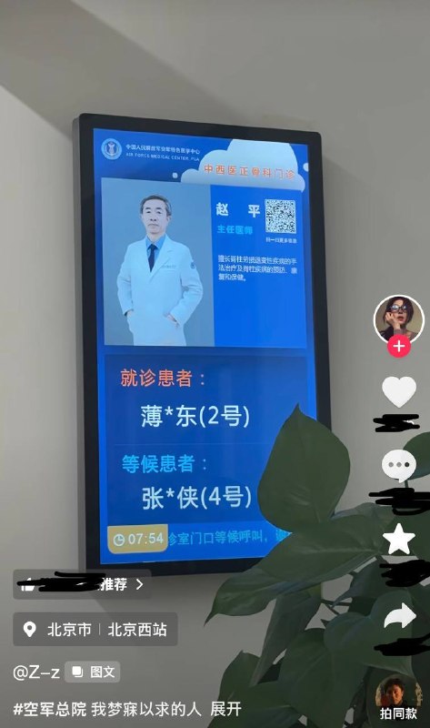 再见了小兄弟👤 来