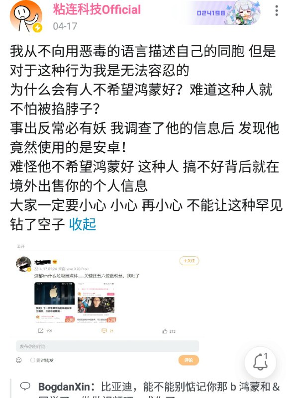 中国人破防现场原来不爱哄蒙=50万了中国人破防现场原来不爱哄蒙=50万了