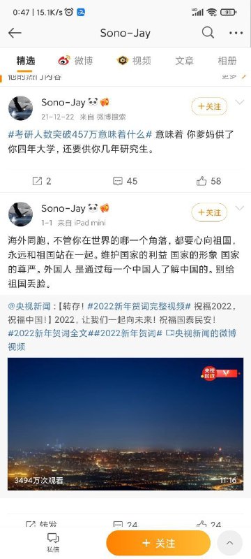 #丰县辱华外国人是通过每一个中国人了解中国的，请各位同胞不要腿酸膝盖软，积极对抗各类反华势力!支持牛津爱国学子大集会！红旗飘满泰晤士！ 到白金汉广场上去！It’s my duty! #把加速进行到底（编辑室24小时诚征集会召集海报）#丰县辱华外国人是通过每一个中国人了解中国的，请各位同胞不要腿酸膝盖软，积极对抗各类反华势力!支持牛津爱国学子大集会！红旗飘满泰晤士！ 到白金汉广场上去！It’s my duty! #把加速进行到底（编辑室24小时诚征集会召集海报）