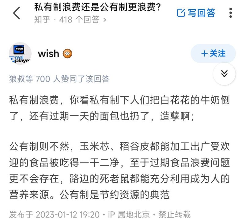 只要大家都吃不饱就不算浪费了🤣By