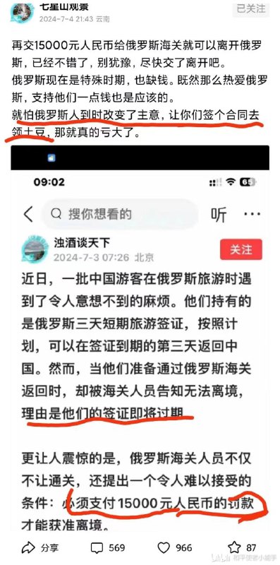 唉人头费，爱来自爹B