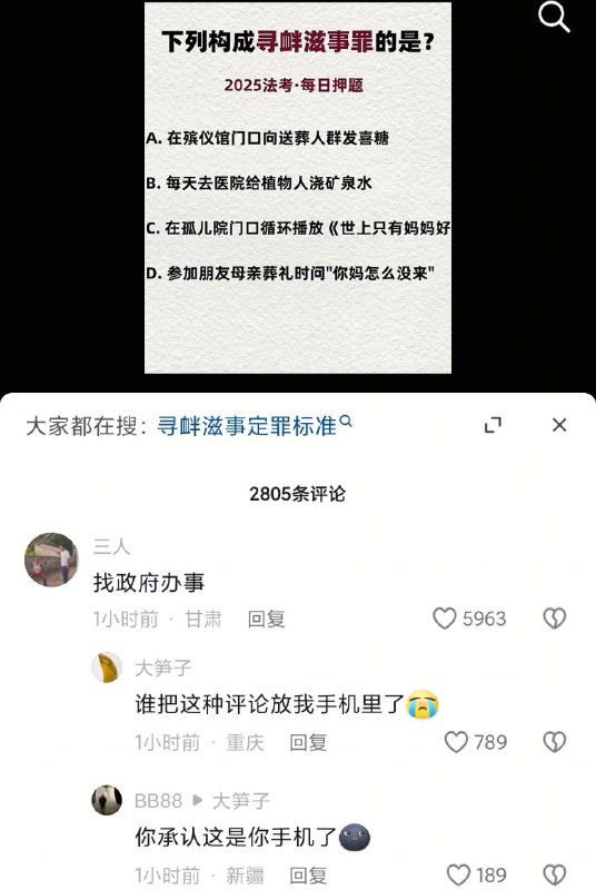 投稿By:原神高手