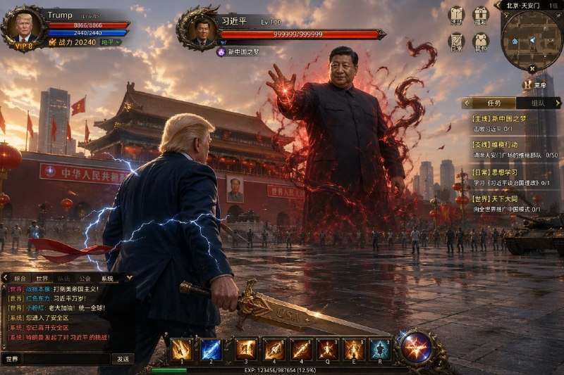 屠龙川圣👤 来自: