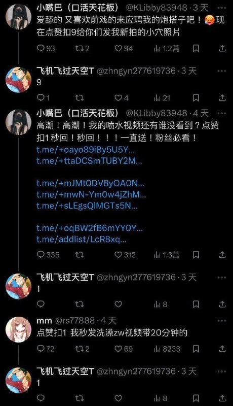 手淫强身，意淫强国投稿By