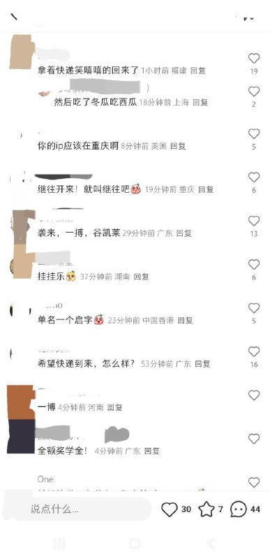 熙熙哈哈的网友熙熙哈哈的网友