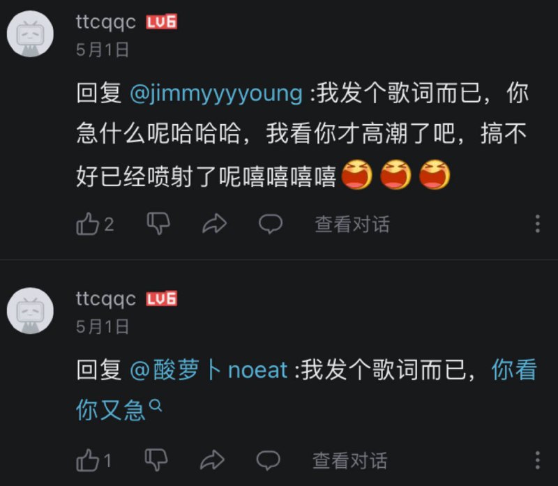 颅内只能颅内高潮的墙国人By