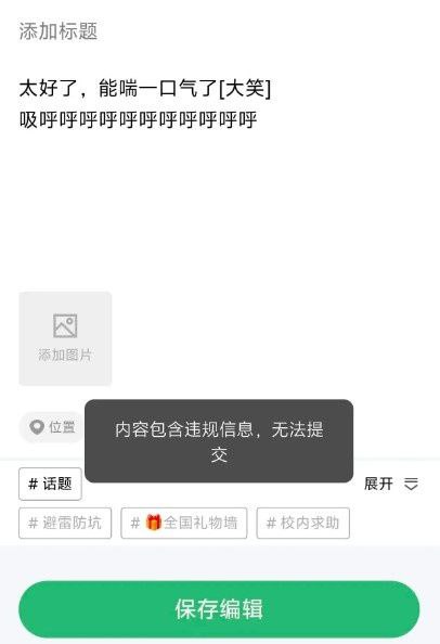 匿名投稿：这我是真看