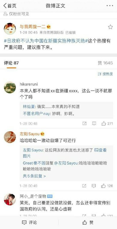 #胡锡进不认为彭丽媛和阎维文在通商宽衣