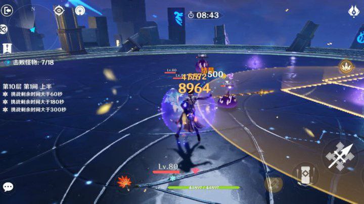 甘雨和钟离的器官痒了😁投稿By