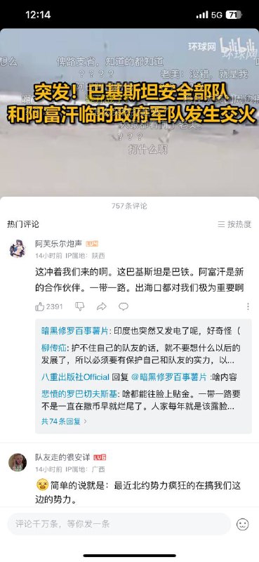 真能往自己脸上凑啊By