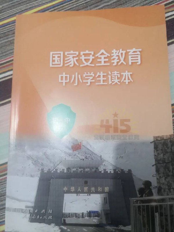 群友收到学校贴心地发