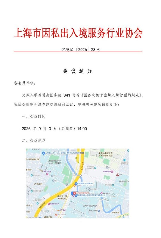 发动文革之前，首先要