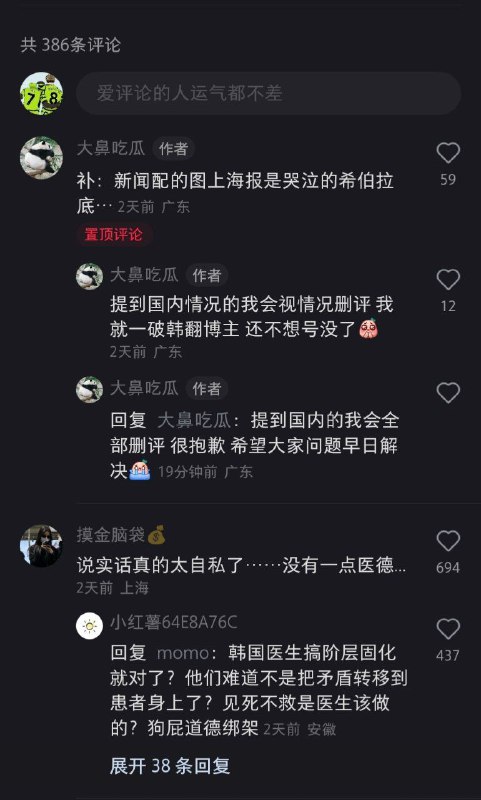 集美们支持国有化的理由By