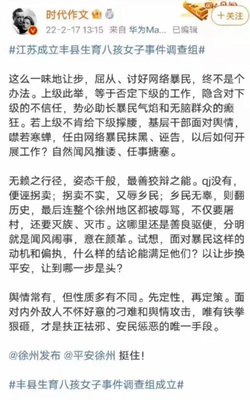 “唯有铁拳狠砸”铁拳怎么砸我身上了😭#墙国铁拳现世报“唯有铁拳狠砸”铁拳怎么砸我身上了😭#墙国铁拳现世报