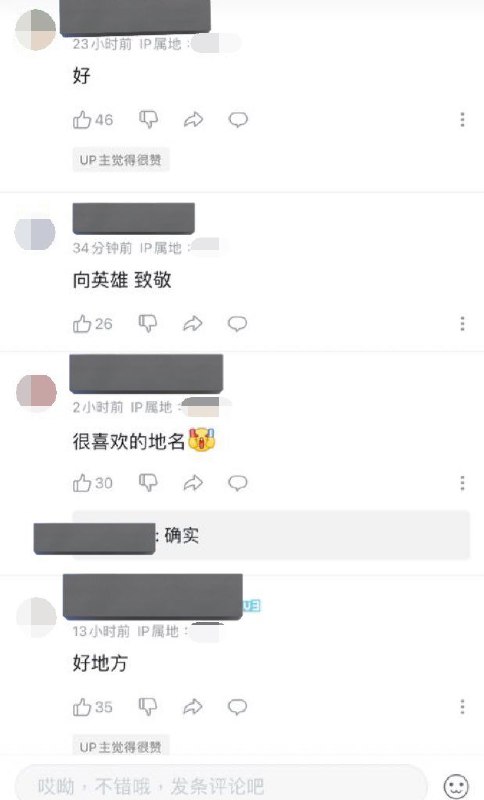 血溅我一身😭投稿By