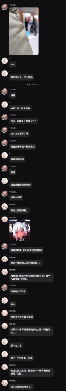 #垫江一中剔发事件补
