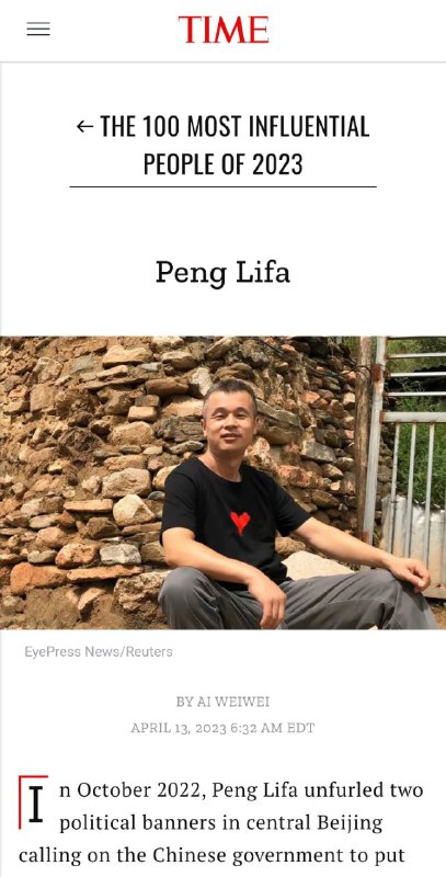 四通桥勇士 #彭立发 入选2023年《时代》百大影响力人物，入选类别为“ICONS”#不做奴隶做公民#白纸运动《时代》原文四通桥勇士 #彭立发 入选2023年《时代》百大影响力人物，入选类别为“ICONS”#不做奴隶做公民#白纸运动《时代》原文