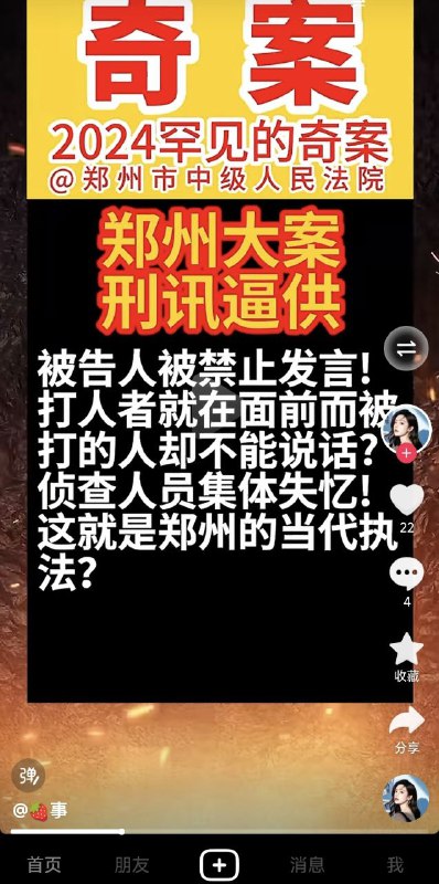 谁知道这个是什么瓜B