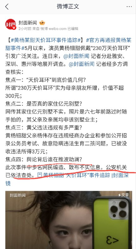 毕竟你中👤 来自: