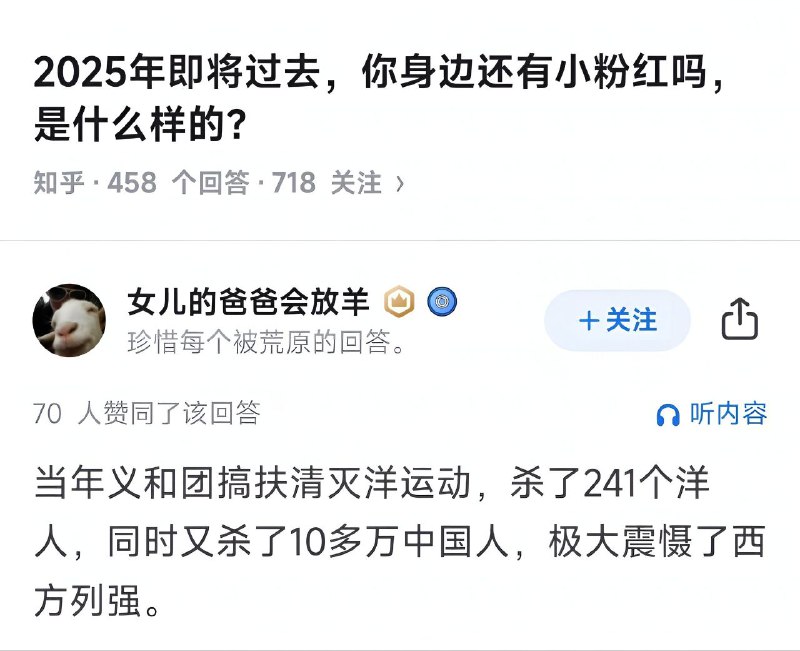 🕶️ 匿名投稿🕶️ 匿名投稿