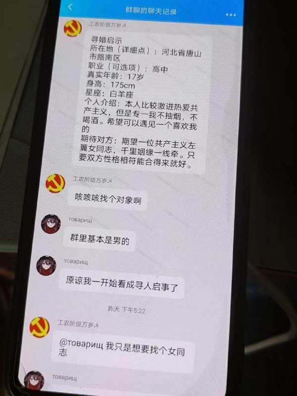 红色基因带带传（文段出自文革笑料集）By