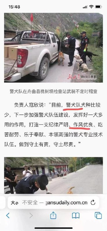 一组不正确的历史记忆投稿By