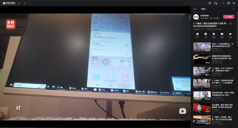 任务栏里都是些啥啊🤓By