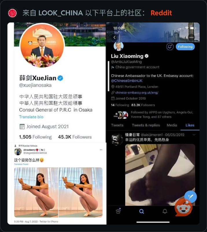 大国足交两大使延长战啊嗯🕶️ 匿名投稿