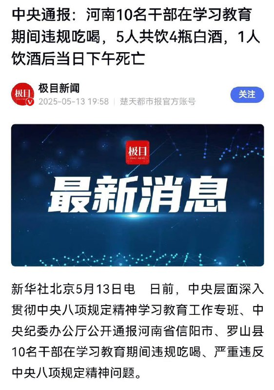 特供酒喝到假的了😁