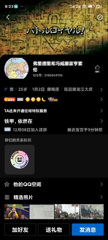 能不能冷静一点😅😅😅By