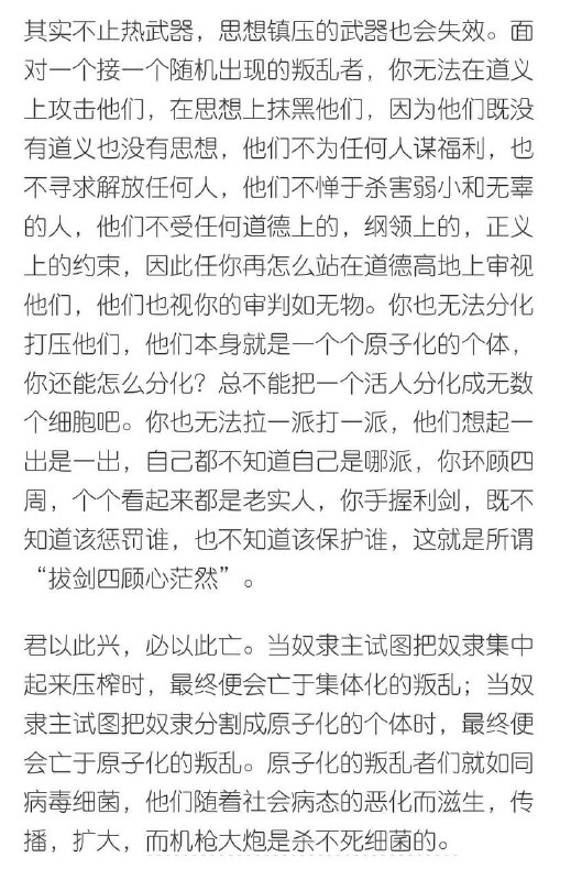 一句话总结