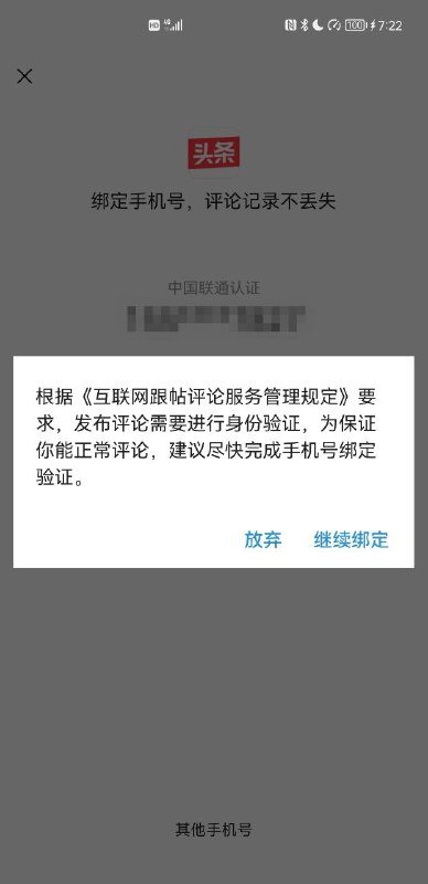 还能说话吗😁By