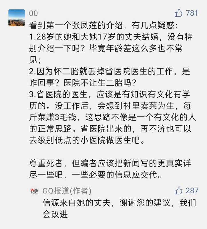看了之后只想说，让墙国铁拳👊🏻来得更猛烈一些吧！看了之后只想说，让墙国铁拳👊🏻来得更猛烈一些吧！
