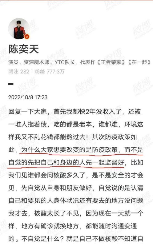 典，这是驯化了典，这是驯化了