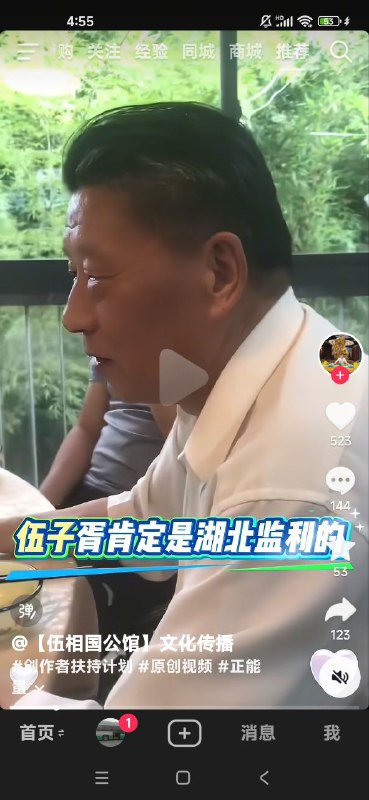 又出新皮肤了🕶️ 匿名投稿