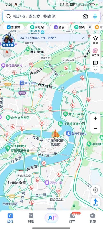 警哥下场路面封锁了😎 匿名投稿