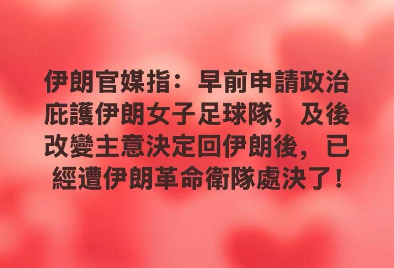 唉 愛黨祖國的代價。