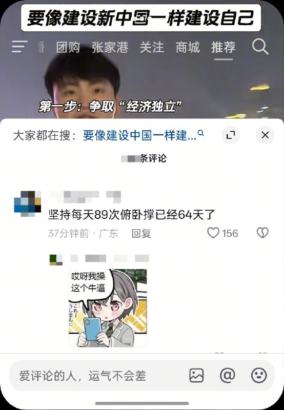 😎 匿名投稿😎 匿名投稿