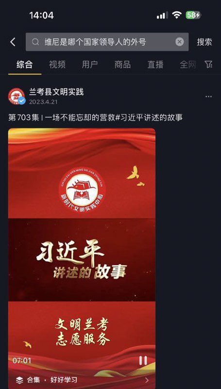 再号一个给我看看😡投稿By