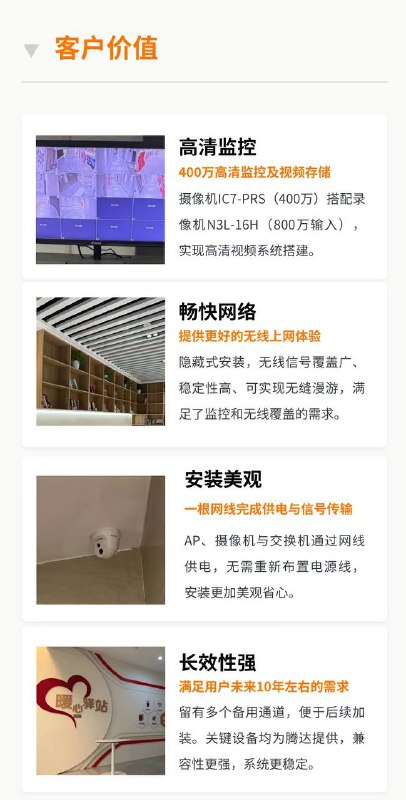 腾达在微信公众号发表一篇文章，他们有计划在路由器上安装监控固件，监控用户的上网行为