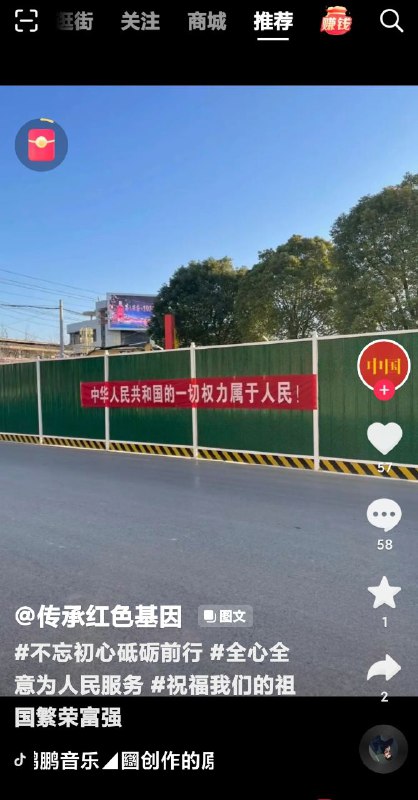 到底是谁在造谣呢？😁By