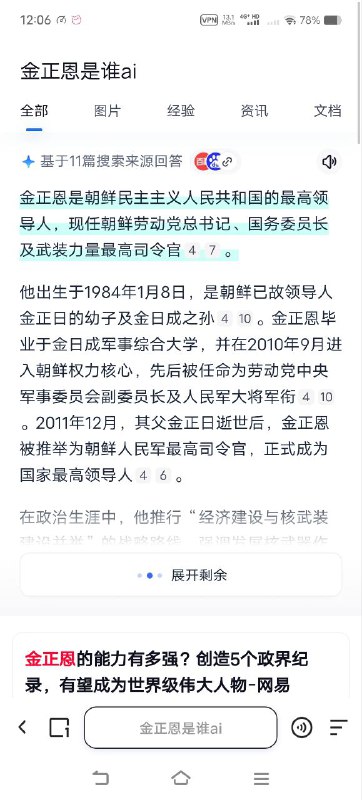 怎么不敢说了😁😎 匿名投稿怎么不敢说了😁😎 匿名投稿
