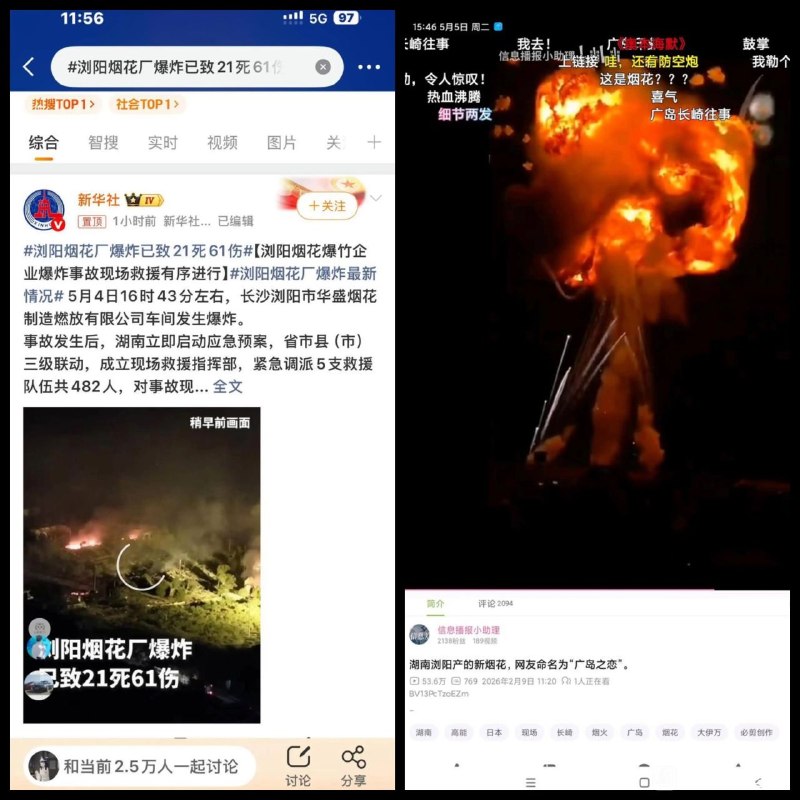 还有新品试吃环节不对