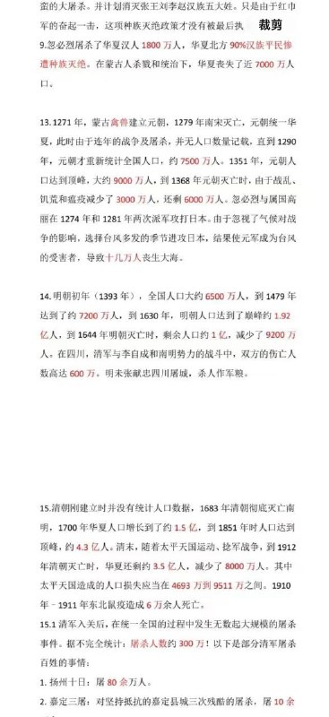 生如蝼蚁，死于尘埃！😎 匿名投稿生如蝼蚁，死于尘埃！😎 匿名投稿