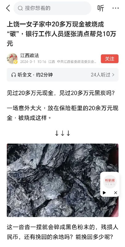 By:匿名投稿