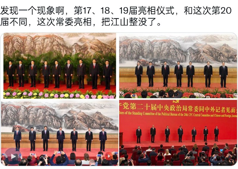 血红一片,江山不再