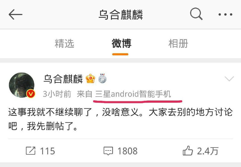 都什么时候了？还用三星手机的人是啥成分就不用我多说了吧！都什么时候了？还用三星手机的人是啥成分就不用我多说了吧！