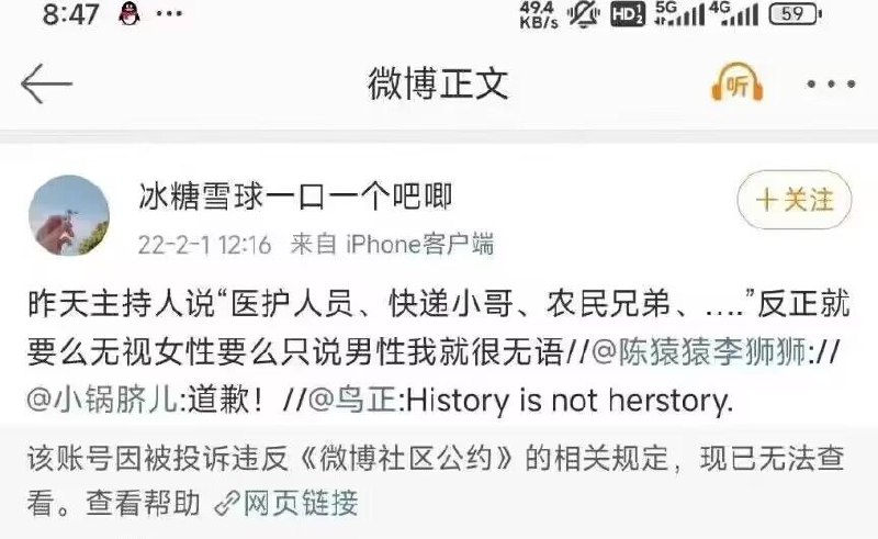 主持人是谁（已被怀念