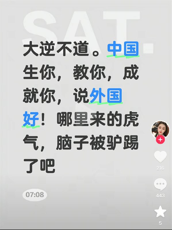 😎 匿名投稿